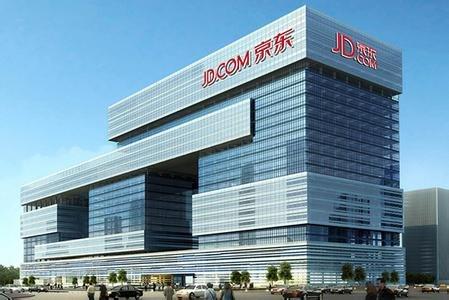 京东集团将在东莞麻涌投资20亿元建设现代服务产业园